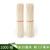 Espetos de Bambu para Churrasco, Petiscos com Espetos de Bambu, Espetos de Bambu para Churrasco, Espetos para Fondue, Espetos de Bambu Descartáveis, Atacado de Fábrica