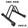 Portabicicletas de Montaña Soporte de Inserción para Bicicleta Soporte Vertical de Reparación y Exhibición para Bicicleta de Carretera