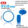 Cubierta de Volante de Silicona para Coche de Verano 38 Universal Absorbente de Sudor Antideslizante