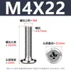 Tornillo de Acero Inoxidable 304 Cabeza Plana Ranura de Cruz Biselada Borde Biselado Tornillo para Muebles Cabeza Plana Redonda Tornillo de Fijación M2-M12