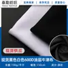 Expertos Industriales Eligen Tela Oxford Recubierta para Mochilas, Equipaje, Tela de Tienda de Campaña, Tela de Poliéster, Tela Oxford 600D, Resistente al Desgaste para Exteriores