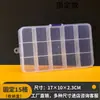 Caja de plástico compartimentada caja de almacenamiento de plástico transparente caja de embalaje para joyería papelería caja de herramientas para tornillos y ferretería caja de PP