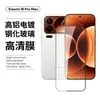 Aplicável ao Xiaomi 18promax Película de Vidro Temperado Tela Cheia Borda em Arco de Alumínio Alto Vidro HD Anti-Olhadela Serigrafia Película para Lente da Tela Traseira