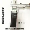 Cerraduras para Puertas de Contenedor, Accesorios para Camiones, Bisagras de Puerta. Cerraduras para Contenedores. Accesorios para Contenedores. Cerraduras para Furgonetas