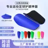 Mini Espinilleras para Adultos y Niños, Especiales de Fibra de Carbono para Pantorrilla y Espinilla para Entrenamiento de Competición, Placas Absorbentes de Impacto al por Mayor