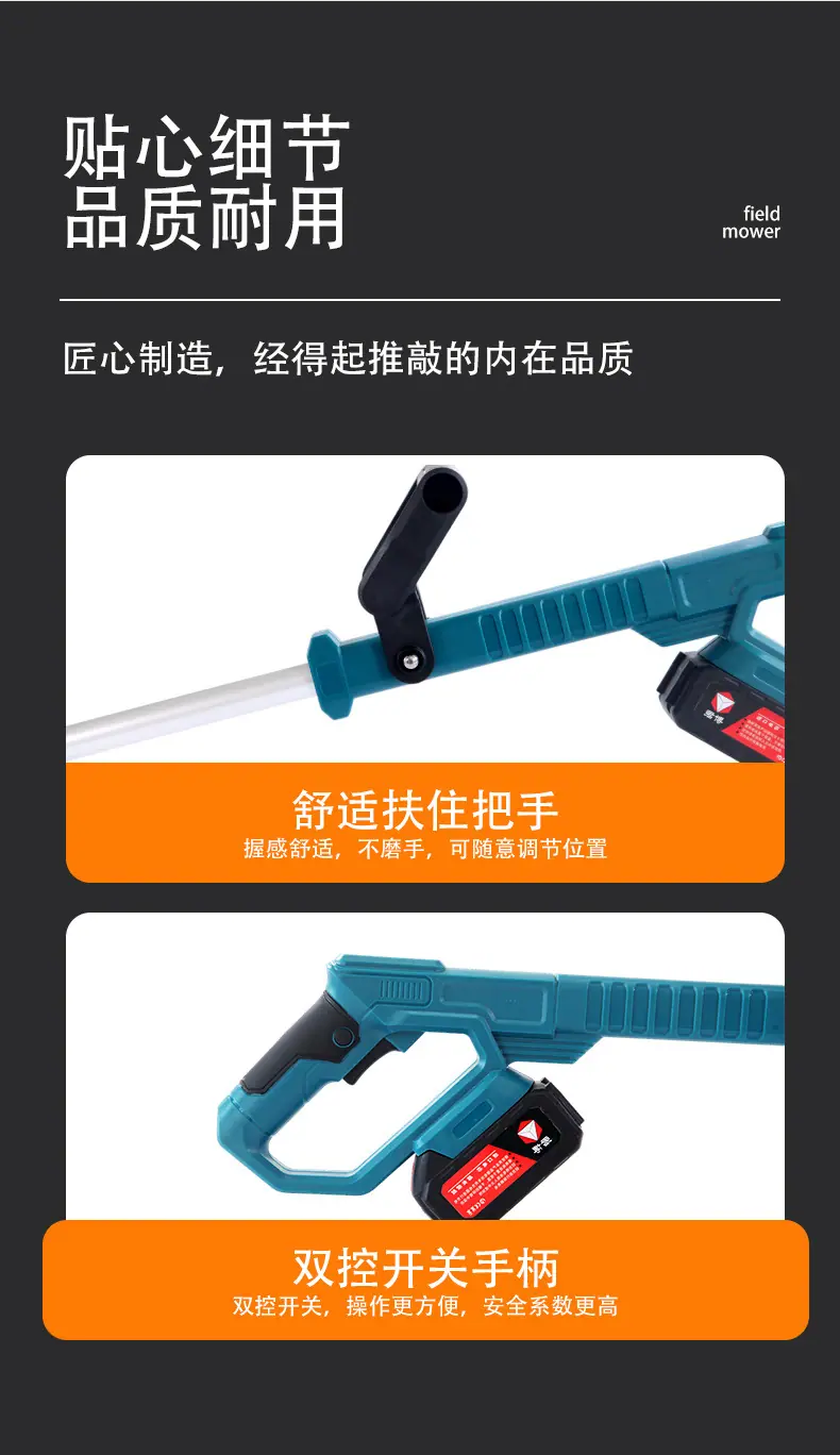 新款割草机详情页牧田蓝_10