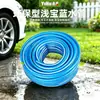 Fornecedor do Fabricante Mangueira para Todas as Estações, Tubo de Água sem Cheiro, Tubo de Água para Jardim, Tubo de Água Azul para Lavagem de Carros 4 Pontos, Tubo de Água para Jardim, Doméstico