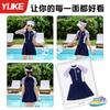 Traje de Baño para Niñas 2025 de Una Pieza Nuevo Traje de Baño de Verano para Niñas Mediano y Grande Traje de Baño de Secado Rápido para Niños