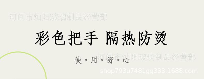 详情_04.jpg