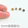 5 Mariposas Metálicas Estilo Gótico Oscuro Accesorios para Bebé Ropa de Bebé Botones Accesorios Mini Botones Pequeños Dorado Plateado