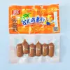 Salgadinhos de Salsicha Picantes e Crocantes Shuanghui, Salsichas de Cachorro-Quente de Milho, Salsichas Grelhadas, Salgadinhos Casuais de Comida Quente