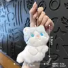 Pingente de Pelúcia de Gatinho Macio e Fofo, Chaveiro de Boneca Cartoon Fofo, Pingente para Mochila Escolar, Presente para Meninas, Pequeno Presente