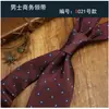 Casamento 8cm Gravata Vinho Noivo Estilo Coreano Negócios Casamento Terno Formal Acessórios Masculino Casamento Listras