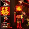 2026 Novo Pingente de Nó Chinês de Bênção Sala de Estar Pingente de Ano Novo de Alta Qualidade Entrada do Festival da Primavera Decoração de Ano Novo