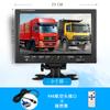 DVR para camión autobús monitoreo montado en vehículo monitor HD pantalla de reversa interfaz VAG cabezal de aviación pantalla IPS de 9 pulgadas