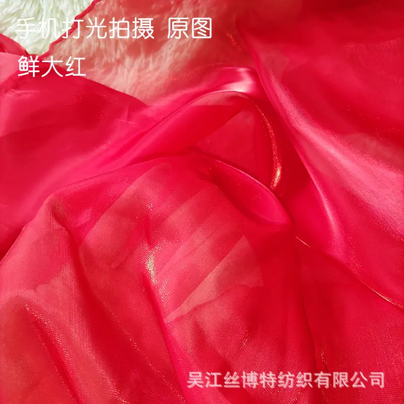 宋缎红2.jpg