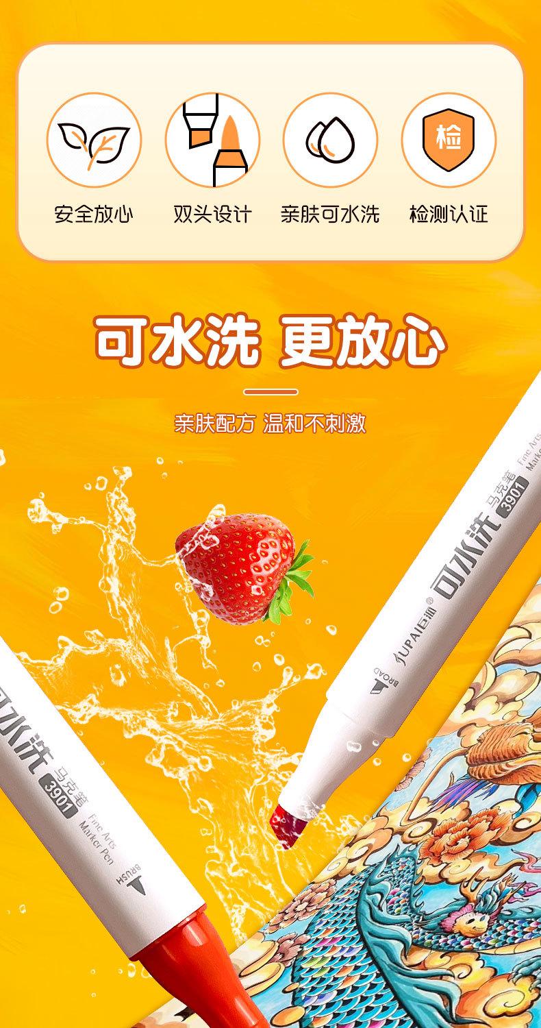 详情页_02.jpg