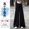 Elegante Calça de Alfaiataria Feminina Cor Damasco para Primavera e Outono 2026 Nova Calça de Alfaiataria de Cintura Alta com Caimento Wide-Leg Perna Reta A13971