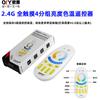 Controle Remoto Miboxer 2.4G Fut096Fut007Fut087Fut089Fut087Fut092 Controlador
