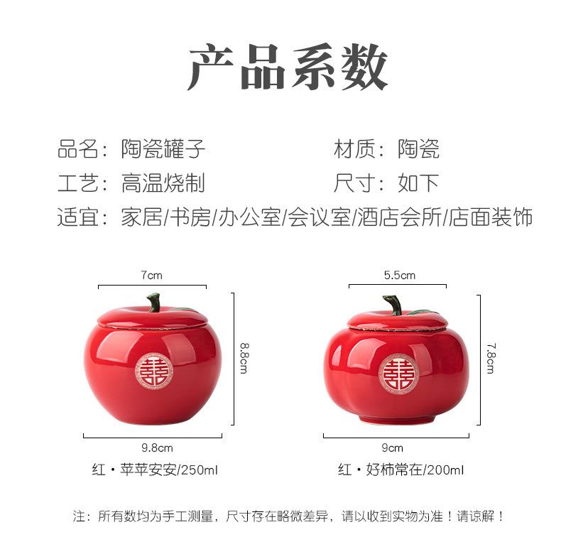 链接2陶瓷糖果罐790 (12).jpg