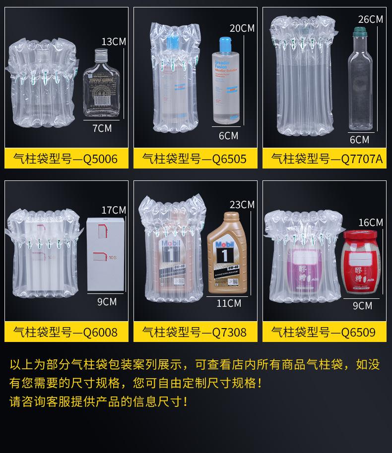 气柱袋组合链接详情切片_05.jpg