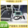 Equipamento geofísico para localização de fontes de água subterrânea, detector eletrostático de água com imagem inteligente, detector eletrostático de água de alta densidade