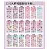 Empareja con Sanrio Labubu Pegatinas Guka Navideñas Libro de Pegatinas Lindo Material Pegatinas Impermeables