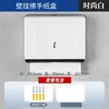 Proveedor de Suministros para Hoteles Venta Directa Plástico Caja Grande para Rollo de Papel Toalla de Mano Caja Impermeable Soporte para Pañuelos Instalación sin Perforaciones