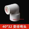 Tubo de Agua de PVC Codo de Diámetro Variable Tubería de Drenaje de Diámetro Variable 110 a 90 75 90 Grados Ángulo Recto Accesorios para Tuberías Grandes y Pequeñas 50 160