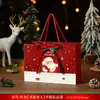 Sacolas de presente de Natal, estilo novo espesso de papel kraft Papai Noel sacolas de papel vermelho e verde atacado