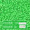 Paquete de Recarga de 264 Colores 1000 Piezas 2.6 mm Fusion Beads Tablero de Pines Set de Rompecabezas Beads para Planchar Serie Completa de 264 Colores