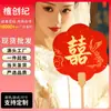 Leque de Casamento para Receber a Noiva, Novo Leque de Casamento Estilo Chinês para Madrinhas, Leque de Mão para Irmãs, Leque de Casamento Tradicional, Feito Sob Medida com Seu Próprio Design
