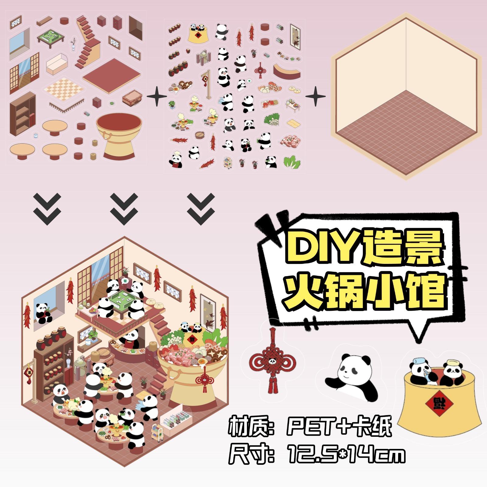 ZJXL003-火锅小馆-2pcs