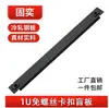 Paneles Ciegos para Gabinete de 19 pulgadas Negro 1U2U3U4U6U8U Paneles Ciegos de Panel Trasero Chasis de Servidor Placa Cubierta Deflectora Blanca