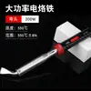 Soldador Eléctrico de Alta Potencia Transfronterizo para Reparación y Soldadura, Pistola de Soldar Pequeña para el Hogar, Punta de Soldador Tipo Bolígrafo Industrial, Fabricante de Soldadores