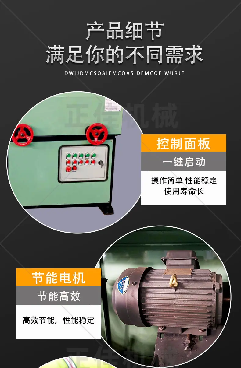 正佳机械水印1_08.jpg