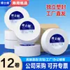 Papel de Rollo Grande para Negocios de Hotel Caja Entera Compras al por Mayor Papel de Rollo Grande Especial para Centro Comercial Papel Higiénico Papel Higiénico de Hotel Toalla