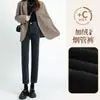 Pantalones de tubo con forro de polar para mujer, otoño e invierno 2024, nueva explosión, cintura alta, nueve puntos, vaqueros rectos negros gruesos