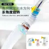 Boquilla de grifo anti-salpicaduras para uso en cocina, extensor de cabezal de ducha de grifo universal, filtro de agua, purificador de agua giratorio