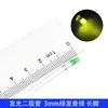 Diodo Emisor de Luz LED Bombilla F3 F5 Rojo Verde Amarillo Azul Blanco Componente de Perforación Componente Paquete de Perlas de Lámpara para Experimentos