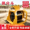 Criba para excavadora hecha de acero al manganeso resistente al desgaste, criba hidráulica para excavadora con motor de alto torque, criba giratoria de tambor para excavadora