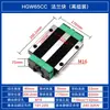 HIWIN Carril de Guía Lineal Rodamiento Deslizante H HGH15 20 25 30 35 45 55 Mesa Deslizante Carril Cuadrado