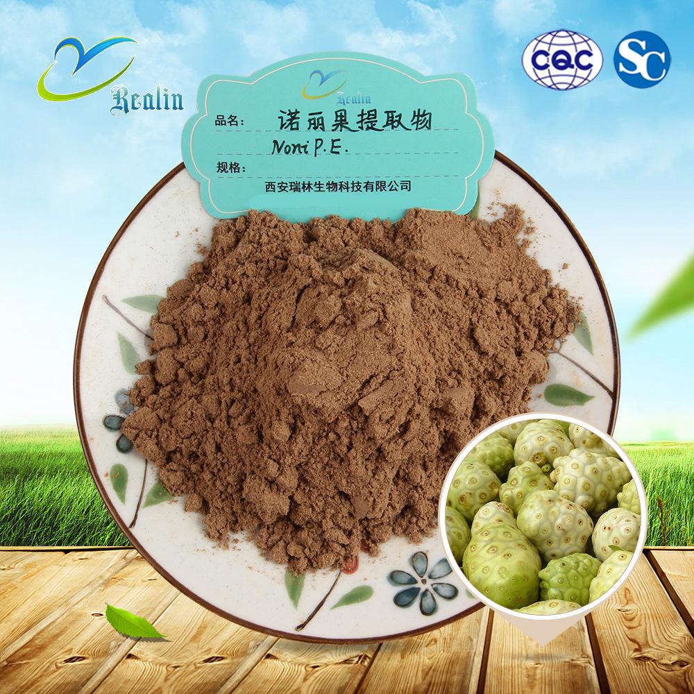 诺丽果提取物11