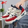 Zapatos de Pan de Retracción para Hombre Verano Malla Transpirable Diseño de Nicho Casual para Pareja Zapatillas Deportivas Estudiantes de Secundaria Talla Grande 45