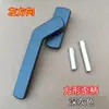 Manija para Mosquitero, Manija Torcida, Accesorios de Aluminio de Puente Roto, Manija Integrada para Mosquitero, Tipo Universal, Manija Cuadrada de Estilo Antiguo para Ventanas