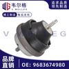 9683674980 É Adequado para Peugeot 206 207 Citroen C2 16V Suporte Direito Suporte do Motor Pé da Máquina Cola