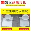 Venta al por mayor de fábrica de adhesivo impermeable transparente, acrílico impermeable, acrílico puro, impermeable, revestimiento de tapón impermeable para inodoro para paredes interiores y exteriores.