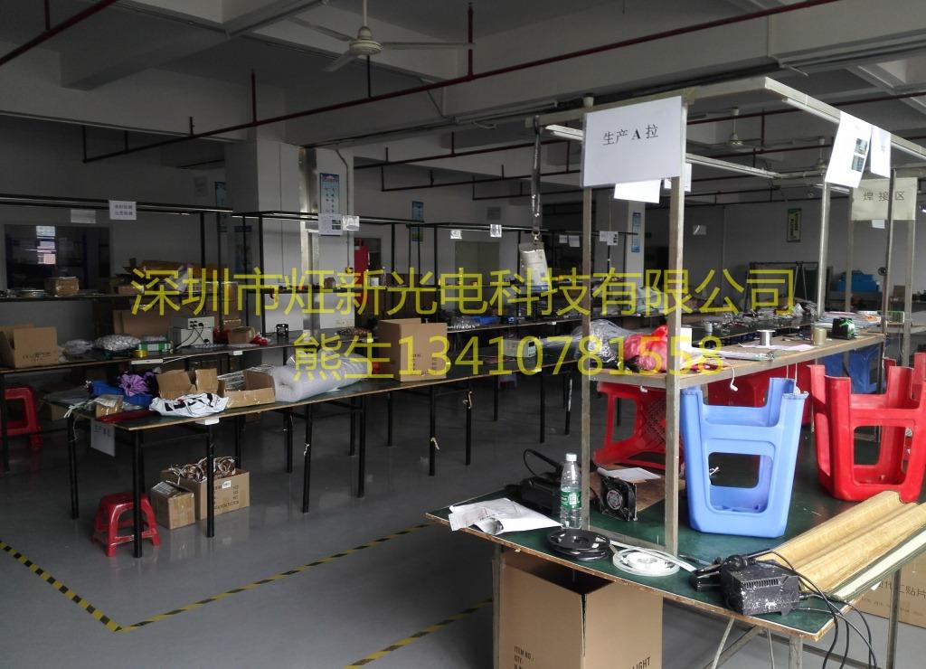 公司图片IMG_20160806_133805