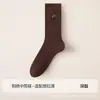 Calcetines holgados de algodón de Xinjiang con bordado de gato para mujer, calcetines de media pantorrilla relajados con raya vertical, calcetines versátiles para mujer al por mayor