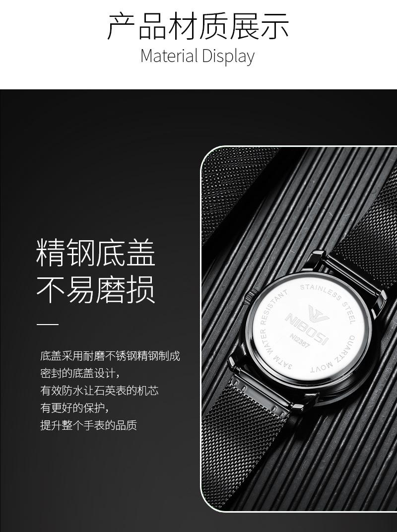 NI2367中文版ok_14.jpg